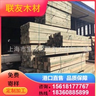 Lianyou Wood Southern Pine Deep Preservative Cylindrical Southern Pine Deep Carbonized Wood Log
