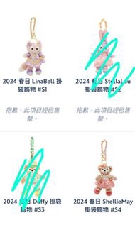 迪士尼春日版 may kc / bell kc
