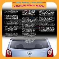 Sticker kereta islamic kaligrafi nama-nama negeri - cutting sticker