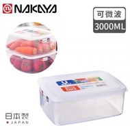 NAKAYA - 密封膠盒 3L 日本製 微波爐可用 透明食物保鮮盒 帶刻度 日本直送