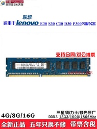 GOIIOG | แรม Workstation ที่เข้ากันได้กับ Lenovo E30 S30 C30 D30 p300