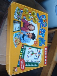 樂智高， 智高fun