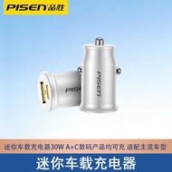 Pinsheng PD Car Charger One for Two USB Multi-Function Car Charger 30W Charger Tablet Phone Android 