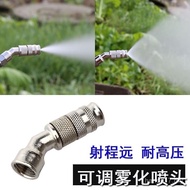 Electric Sprayer Sprinkler Genuine Sprayer Head Universal Sprayer Head Garden Intelligent Thickened 