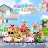 [ 1 box of 1 statue] Blind box - Blind box of cute Capybara statue riding a car