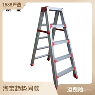 【TikTok】#Wholesale Thickened Aluminium Alloy Herringbone Ladder Foldable and Portable Telescopic Ladder for Household En