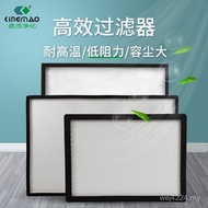 H13H14 Stainless Steel with Partition High-Efficiency Aluminum Frame Air Industrial Filter Filter Fi