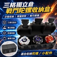 Taiwan Shipping Combat BEYBLADE X Storage Box Three-Stage BEYBLADE Storage Box BEYBLADE X Combat BEY