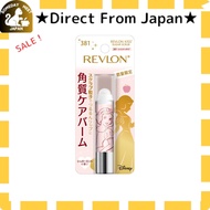 【Direct From Japan】Revlon Kiss Sugar Scrub DISNEY 381 Sugar Mint Lip Scrub 2.6g Moisturizing Exfolia