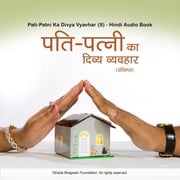 Pati-Patni Ka Divya Vyavhar (S) - Hindi Audio Book Dada Bhagwan