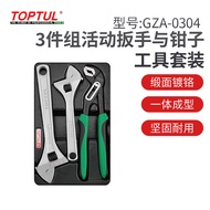 TOPTUL Taiwan Adjustable Wrench Tool Set Universal Adjustable Pipe Wrench Multi-Function Pliers Comb