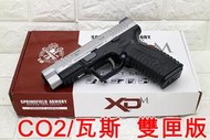WE 春田 SpringField Armory XDM 手槍 4.5吋 CO2槍 雙匣版 銀 GBB AIRSOFT