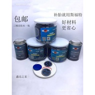 Outer Tire Cold Patch Film Inner Tube Multifunctional Tire Patch Film Sford Tire Patch Patch