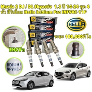 หัวเทียน อีริเดียม 4หัว Mazda 2 DJ / DL Skyactiv 1.3 ปี 2014 -2024 lRIDIUM Pro Spark Plug Hella INF9