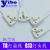 T8 Lamp Box Line Led Fluorescent Tube Lamp Accessories G13 Lamp Holder Ultraviolet Lamp Seat Lamp Fo
