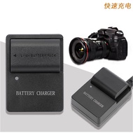 giffplatform Charger for Canon LP-E6 OEM ที่ชาร์จแบตแคนนอน 60D 70D 80D 90D 5D2 5D3 5D4 6D 6D2 7D 7D2