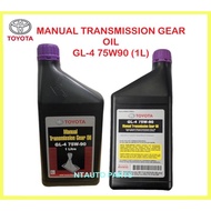 （NEW PACKING） Toyota 75W90 75/90 Manual Transmission Gear Oil ( 1Litre ) 5.0