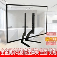 Tv Base Perforation-Free Desktop Stand Universal 47-107-140-183-240cm Display Lifting Tripod Lcd Fee