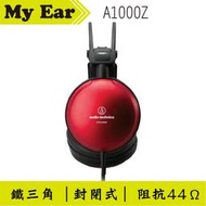 公司貨 鐵三角 ATH-A1000Z 封閉式 耳罩式耳機 3D翼狀頭墊構造｜My Ear耳機專門店