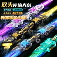 Razer Children's New Product Genuine Star Wars Retractable Double-Headed Laser Sword Toy Knife Cyber