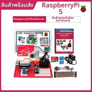 MUHUASHA | AI Vision ด้วย OpenCV YOLO Pi 5