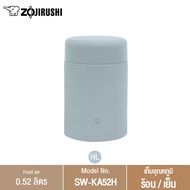 Zojirushi Food Jars ภาชนะบรรจุอาหารสุญญกาศ  SW-KA52H