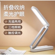 Xikid Table Lamp LED Fordable Touch Dimming