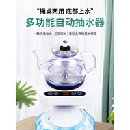 HY&amp; Barreled Water Pump Water Dispenser Mineral Water Small Large Barrel Water Electric Automatic Water Heating Electric
