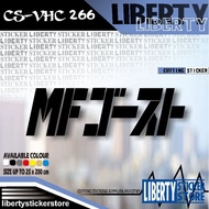 MF ghost japan cutting sticker | MF ghost cutting sticker | MF ghost cutting sticker | MG ghost cutt