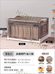 摺疊滑輪收納儲物膠箱【茶白色 加大號】超大容量 側開門可摺疊 膠箱帶蓋 手提膠箱 車用儲物箱 塑膠整理箱抽屜 可疊加家用收納盒