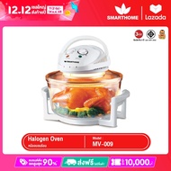 Smarthome หม้ออบลมร้อน 12ลิตร รุ่น MV-009