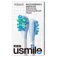 usmile Brush Head Refills รุ่น Advance Air Cushion Series หัวแปรงสีฟัน ใช้ได้กับแปรงสีฟันไฟฟ้า usmil