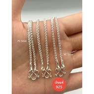 925 Sterling Silver Necklace Braided Pattern 2 Mm Length 14-24 Inches Selling 92.5% Pure According T