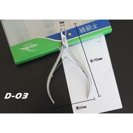 Dead skin shears 越南义剪：死皮剪D-07 D-03 D-501专业工具易剪 包邮！美甲师专用