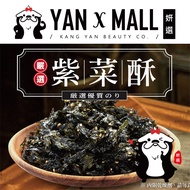 Made In Taiwan Salt Pepper Sesame Seaweed Crisp