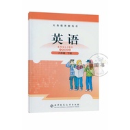Genuine Free Shipping Volume 6 North Grade Volume 2 English Book North Grade 6 English 6 North Grade