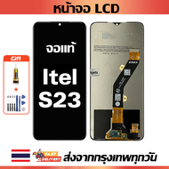 หน้าจอ Itel S23 แท้ หน้าจอ LCD พร้อมทัชสกรีน สำหรับ Itel S23 /s665l ไขควงฟรีและกาวฟรี