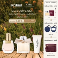 [Exclusive Set] Chloé Discovery Collection Travel Size ( Nomade EDP 20ml Signature EDP 20ml and ADF 