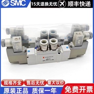 SMC Solenoid Valve SY7120/7220/7320-5DZD-5DD-5DZ-5DZE-5D-02-C8-C1