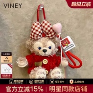 Viney Cute Bag Pendant Plush Doll Keychain Cute Bear Gift Duffy Bear Doll Pendant