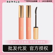 UKISS Long-Wearing Waterproof Eyelash Primer Mascara 睫毛打底睫毛膏