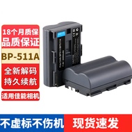 Suitable for Canon BP-511A Battery 5D 20D 30D 40D 50D G6 G5 300D ZR90 Charger