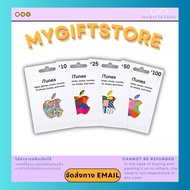 iTunes Gift Card US / AppleGiftCard US (รบกวนอ่านรายละเอียดสินค้าก่อนการสั่งซื้อ)