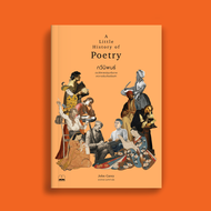 bookscape : หนังสือ กวีนิพนธ์: ประวัติศาสตร์สุนทรียภาพแห่งการเรียงถ้อยร้อยคำ (A Little History of Poetry)