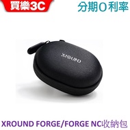 XROUND FORGE/FORGE NC Earphone Exclusive Storage Bag XO04