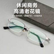 Besefen Ultra-Light Alloy Anti-Blue Light HD Goggles Half Frame 1-4 Degree Men Women Reading Glasses