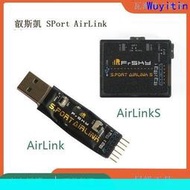 叡斯凱 Frsky S.Port AirLink Smart Port USB 昇級工具 S6R S8R[小