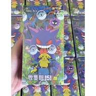 Pokémon 151 Surprise Box Full Set - Scarlet & Violet Simplified Chinese Official PTCG Cards ZGOJ
