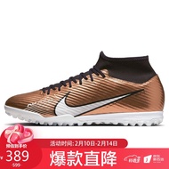 耐克NIKE男子足球鞋刺客SUPERFLY 9运动鞋DR5948-810金属铜色42