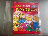 愉快動物餅 袋